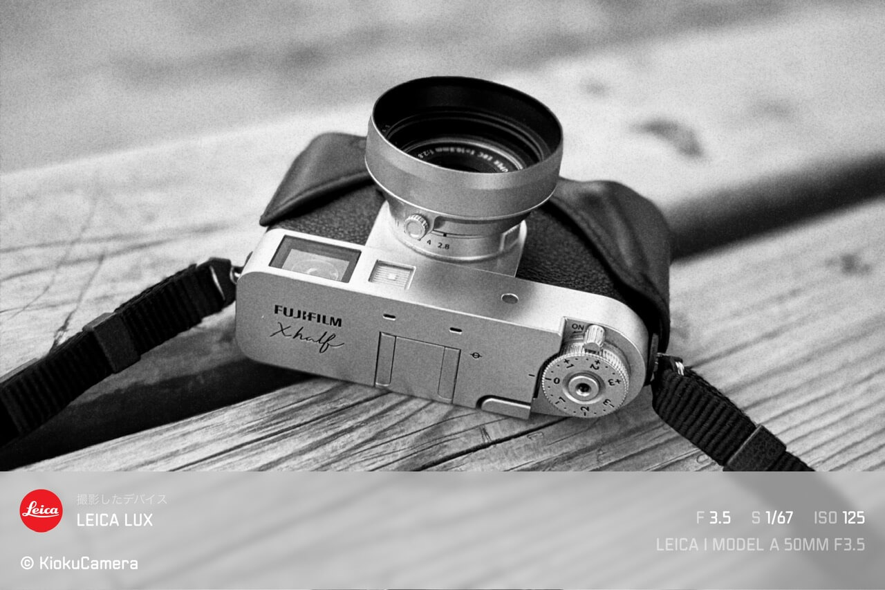 FUJICA Half 撮影済み ●10.　フジカハーフ1.9.jpg